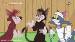 انیمیشن تام و جری 2018 فصل 2 قسمت 61 - Tom and Jerri